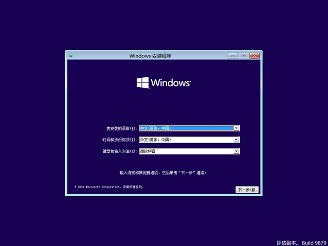 深度Windows 10版 版本1903 官方64位版 2021年11月  ISO镜像高速下载