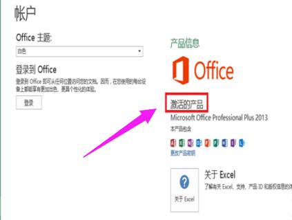 office2013,μoffice2013