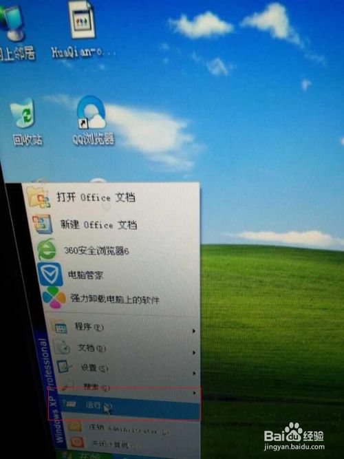 win7רҵٷ汾ϵͳ