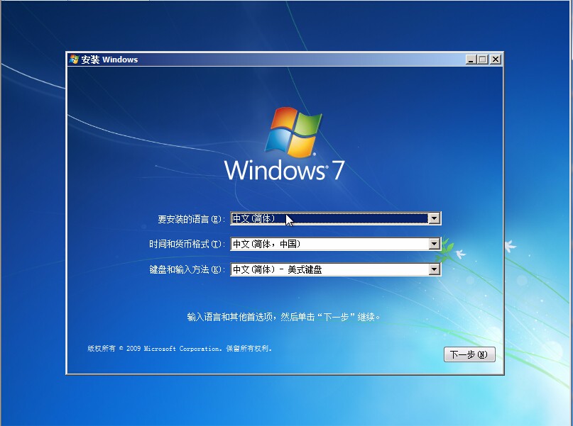 win7ԭ澵32λרҵ