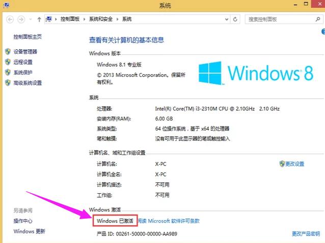 ,win8