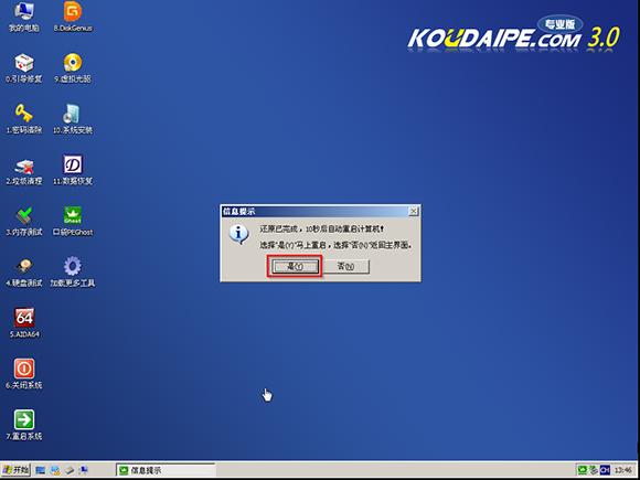 ͼuװwin7ϵͳ̳