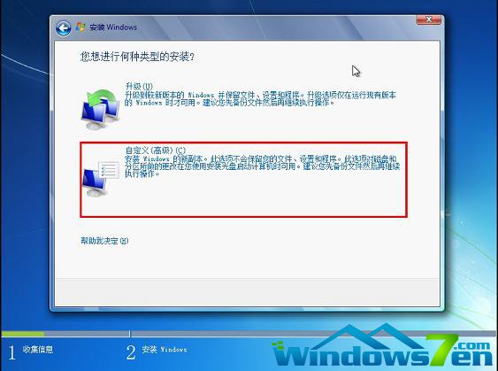 Windows7̳,win7װ̳