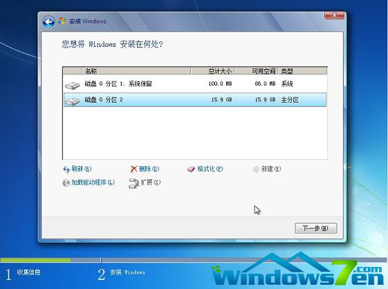 Windows7̳,win7װ̳