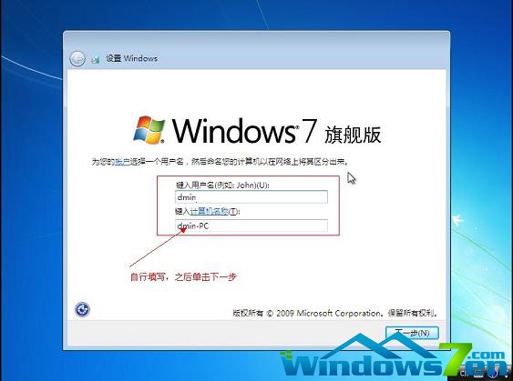 win7,Windows7̳,win7װ̳,u̳̽,