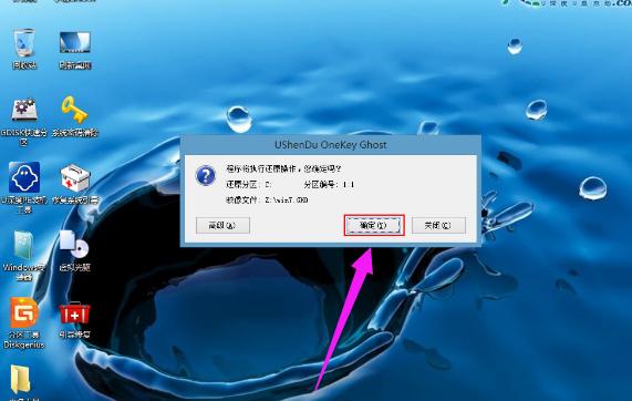 win7