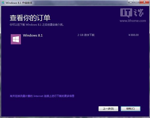 δwin7win8