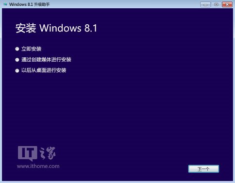 δwin7win8