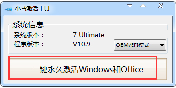 windows7콢