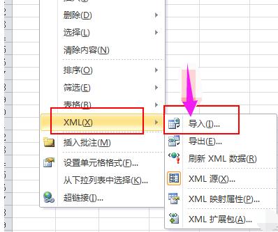 xml