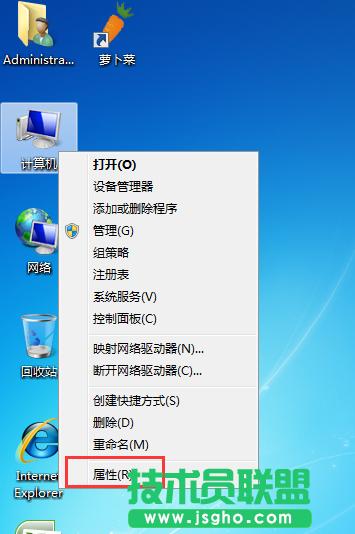 win7ϵͳ޸Կ 