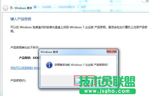 win7ϵͳ޸Կ