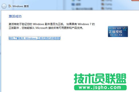 win7ϵͳ޸Կ