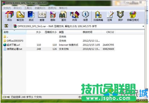 windows7ϵͳɾ밲װMicrosoft office 2003칫ķ