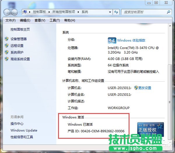 μWindows7ϵͳWindows7ķͲ