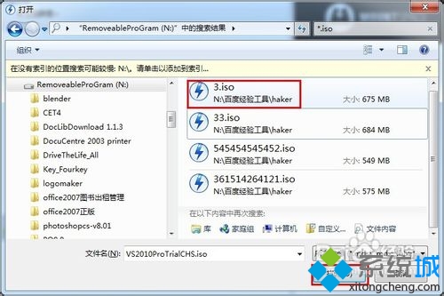 windows7ϵͳdaemon tools