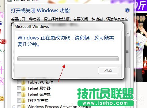 Win7ϵͳôرtablet pc壿