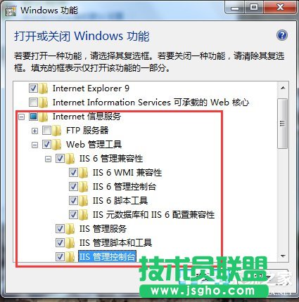 windows7IIS