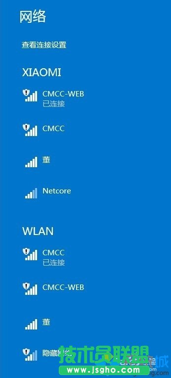 ˫ͬʱwifi