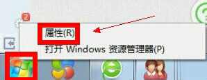 Win7пݼкη