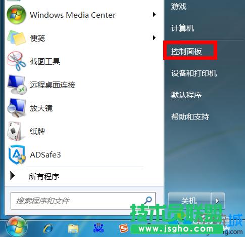 win7ϵͳ˯ģʽôرգ   