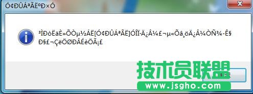 win7Ӧóô죿