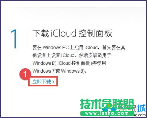 win7޷װicloud 3.0ô   