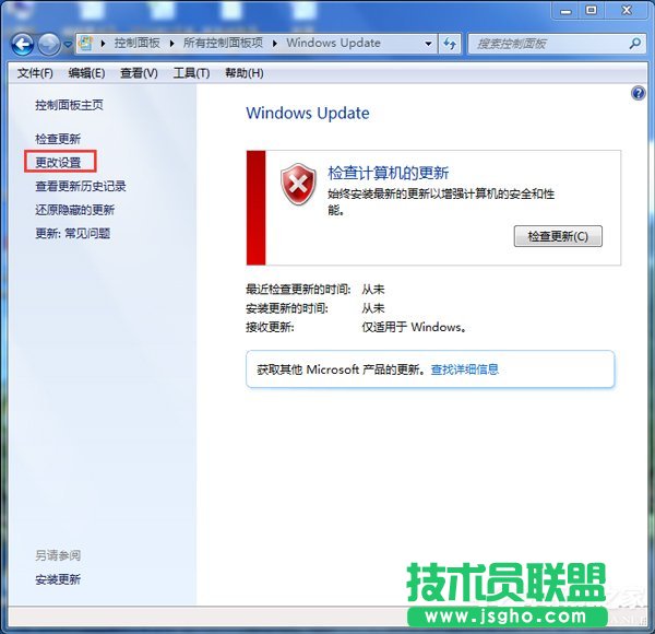 Win7ϵͳTrustedinstaller.exeռô