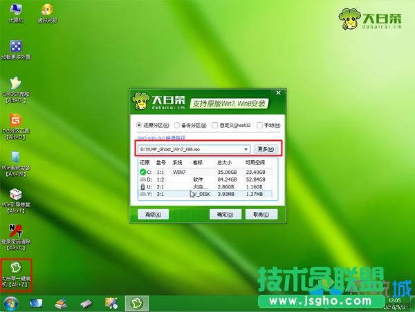 win7 iso ṵװ 4