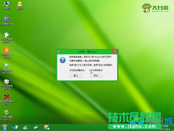 win7 iso ṵװ 6