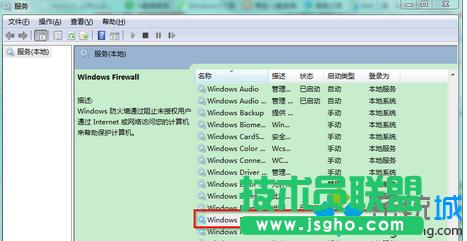 ҵWindows Firewall