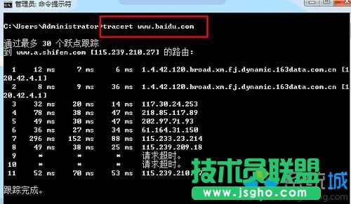 룺 tracert “ip”