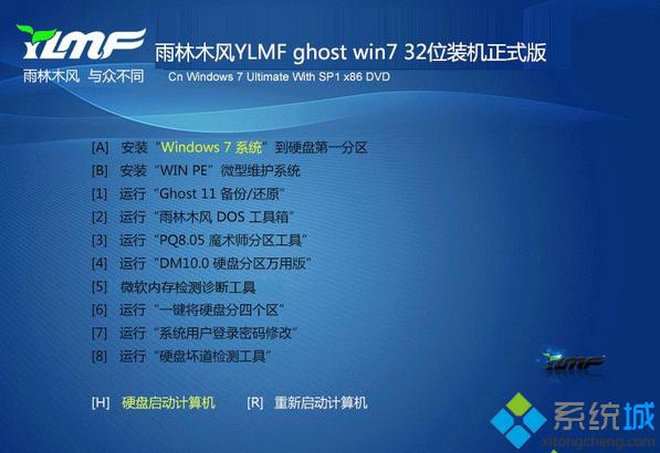 ľYLMF ghost win7 32λװʽ