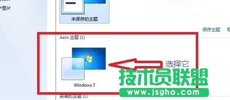 win7ϵͳ͸