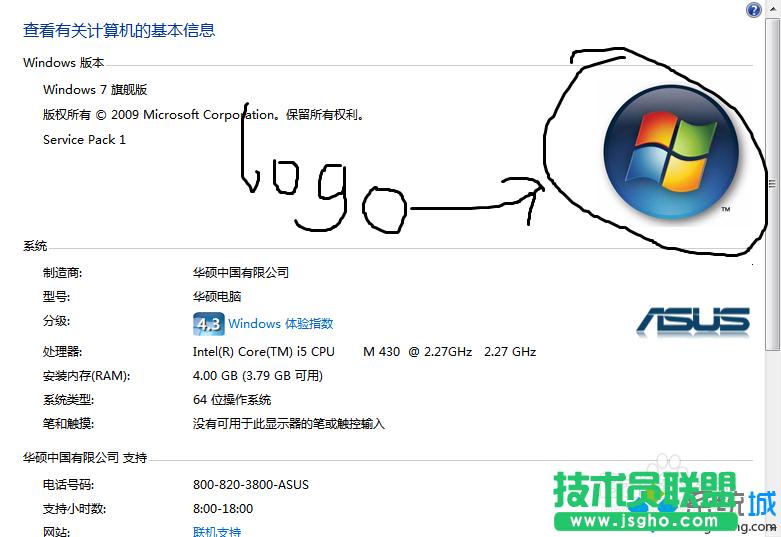 win7ϵͳlogo޸ģ   