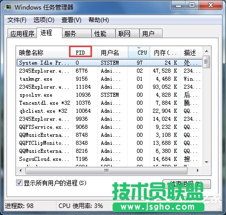 Win7鿴ĳ˿ڱռõĽ