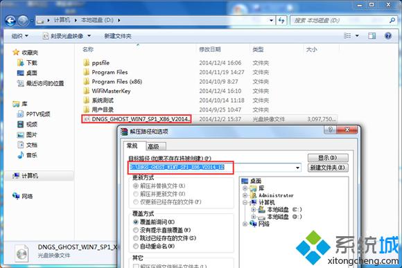 win7콢ôװ   