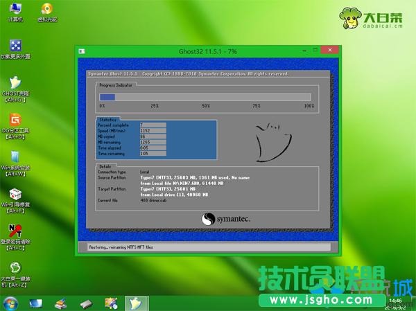 win7װϵͳ 7