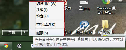 δwindows7ģʽwindows7ģʽ2ְ취