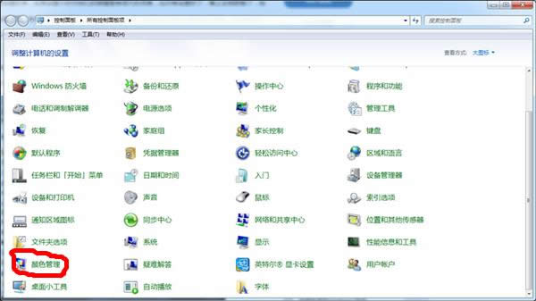 windows7ʾɫʾɫ취