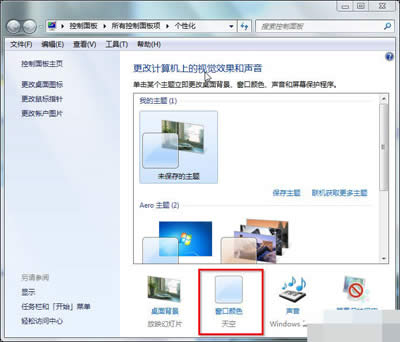 windows7δAeroЧwindows7AeroЧİ취