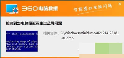 windows7ϵͳDMPļİ취