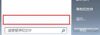windows7ϵͳʼ˵죿