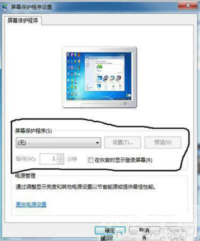 win7Ļ