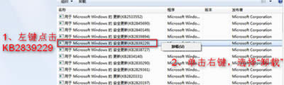 windows7ϵͳ½̳ʼʧ죿