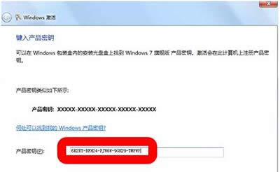 windows7Ѽ΢֤ʾĴ취