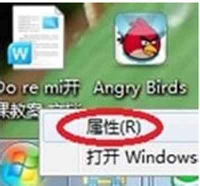 windows7 ɶطwindows7 λý