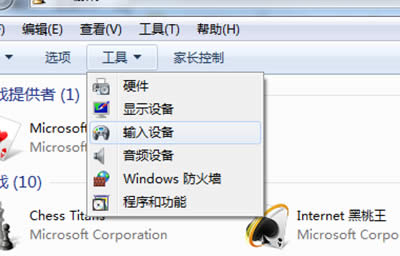 windows7ϵͳϷֱã