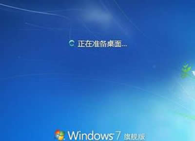 windows7 ԿЩwindows7 Կȫ