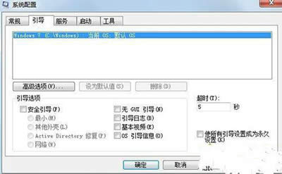 windows7죿windows7Ĵ취